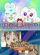 Futari wa Pretty Cure Splash Star: Panpaka Game de Zekkou-chou!