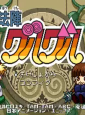Mahoujin Guru-guru