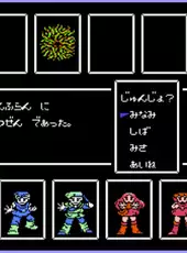 Hoshi wo Miru Hito
