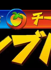 Crash Bandicoot: Time to Rumble Bundle