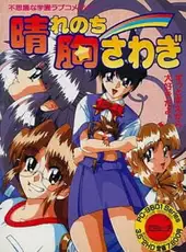 Hare Nochi Munasawagi