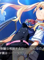 The Fruit, Labyrinth, and Eden of Grisaia Full Package