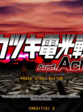 Akatsuki Blitzkampf: Ausf. Achse