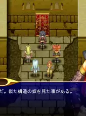 Kemco RPG Selection Vol. 3