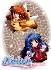 Kanon: Best Edition