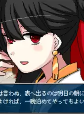 Kubitori Sarasa