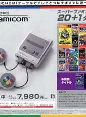 Nintendo Classic Mini: Super Famicom