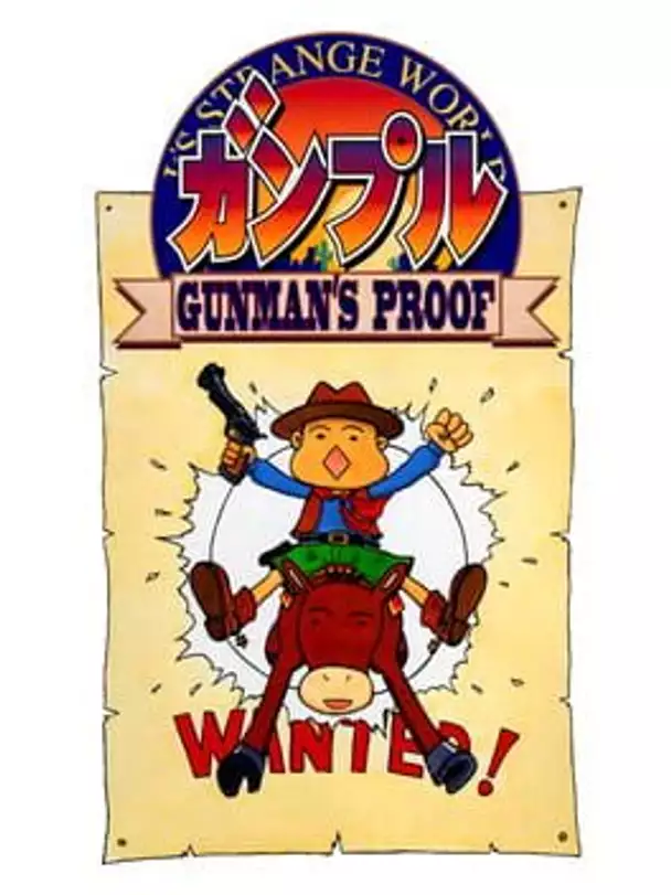 Gunple: Gunman's Proof