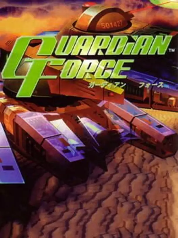 Guardian Force