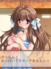 Tsumamigui 2