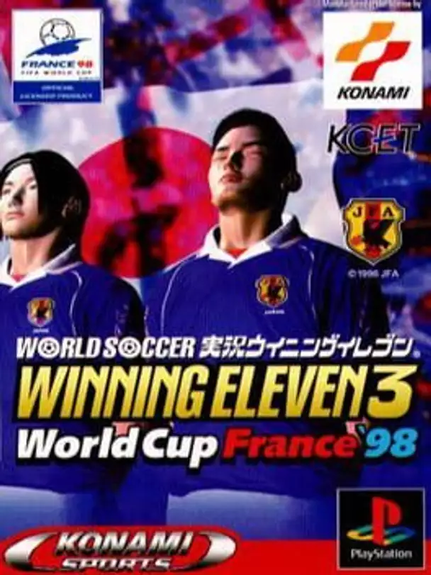 World Soccer Jikkyou Winning Eleven 3: World Cup France '98