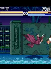 Osu!! Karate Bu