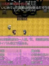 Shirobara Gakuen Satsujin Jiken