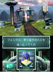 Star Fox 64 3D