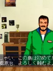 Uki Uki Tsuri Tengoku: Ningyo Densetsu no Nazo