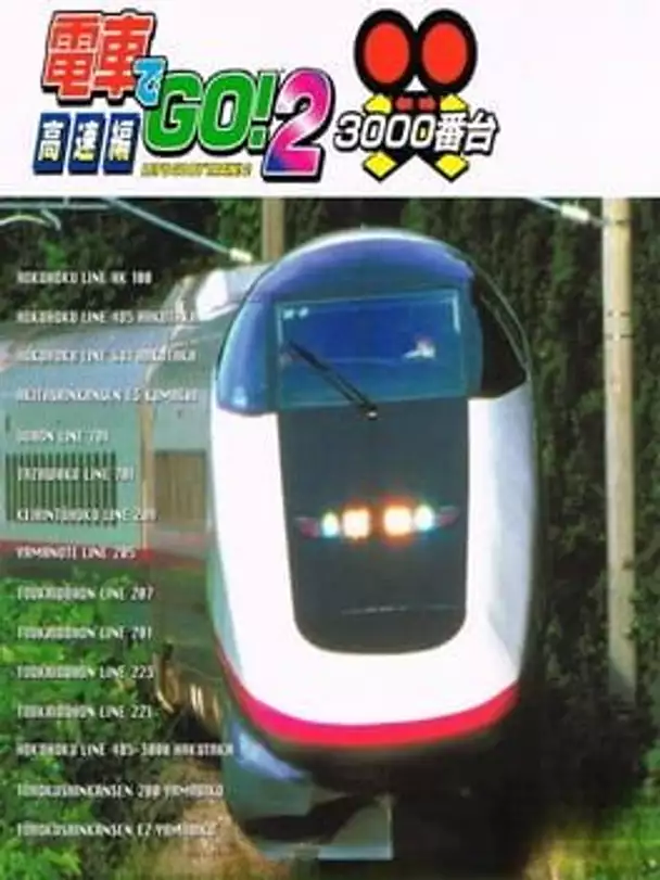 Densha de GO! 2 3000