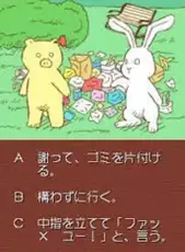 Knockout Peoples: Chotto Zankoku na Hakurankai