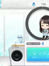 Uni's On Air