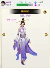 多宝修仙