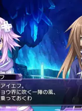 Hyperdimension Neptunia Re;Birth1