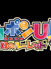 Dokapon UP! Mugen no Roulette
