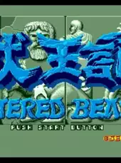 Altered Beast