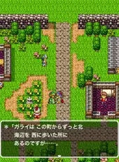 Dragon Quest