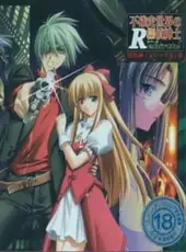 Fukakutei Sekai no Tantei Shinshi Rebirth!