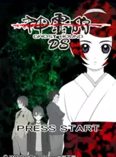 Shinreigari: Ghost Hound DS