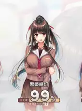 Amakano 2