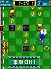 Sonic no Jigen Ressha