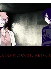 Ichigokuruiza