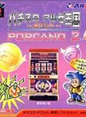 Pachi-Slot Aruze Oukoku Pocket: Porcano 2