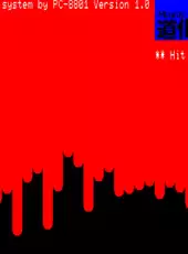 Doukeshi Satsujin Jiken