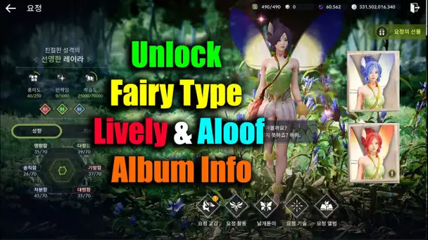 Black Desert Mobile Unlock Fairy Type Lively & Aloof Album Info