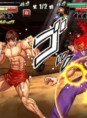 Baki the Grappler: Ultimate Championship