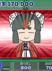 Tou Ikkyoku Gojyuusan Honba