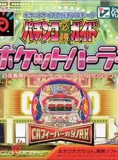 Pachinko Pocket Parlor Guide