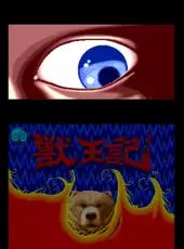 3D Altered Beast