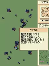 Lunatic Dawn: Legend Pack