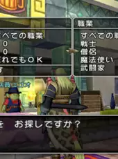 Dragon Quest X: Mezameshi Itsutsu no Shuzoku Online