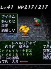 Chocobo no Fushigi na Dungeon