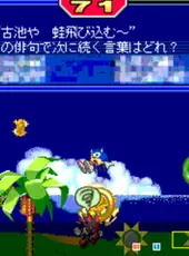 Sonic Dash Quiz