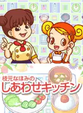 Imagine: Master Chef