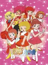 Majokko Daisakusen: Little Witching Mischiefs