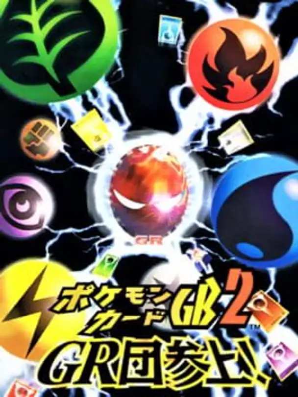 Pokémon Card GB2: Great Rocket-Dan Sanjou!
