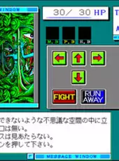 Kagerou Labyrinth