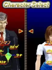 Simple 1500 Series Vol. 57: The Meiro