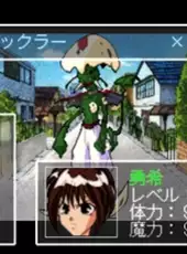 Metamor Panic: Doki Doki Youma Busters!!