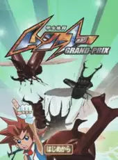 Kouchuu Kakutou: Mushi 1 Grand Prix